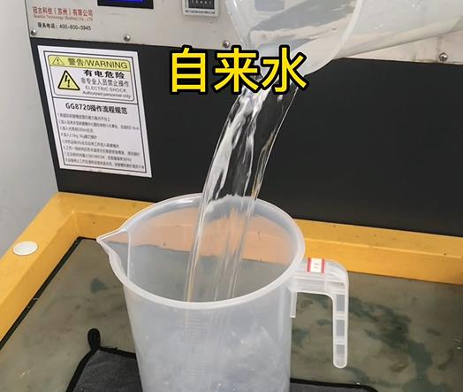 清水淹没濠江紫铜高频机配件